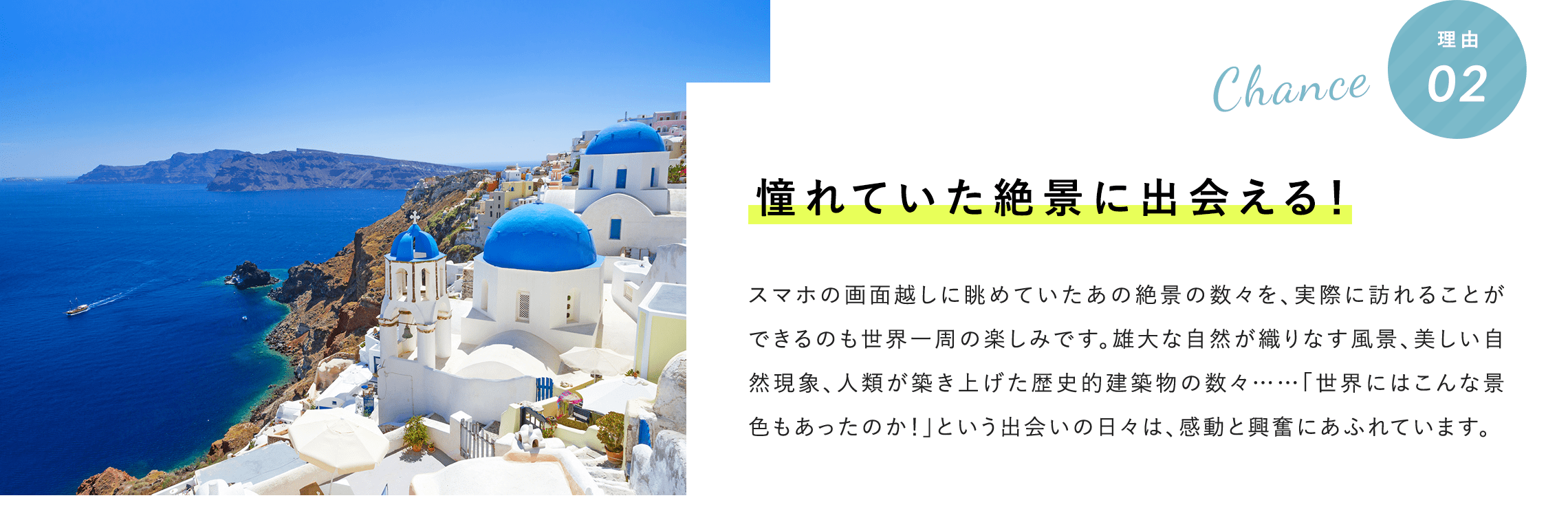 ピースボートセンターに行ってみた！