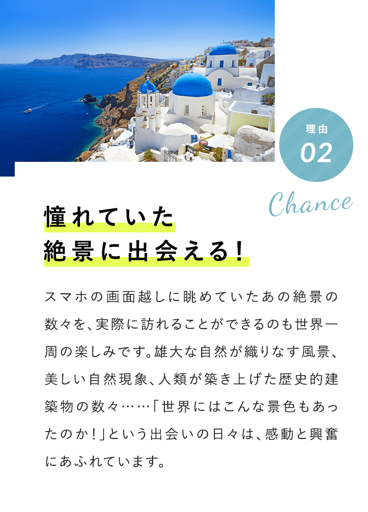 ピースボートセンターに行ってみた！