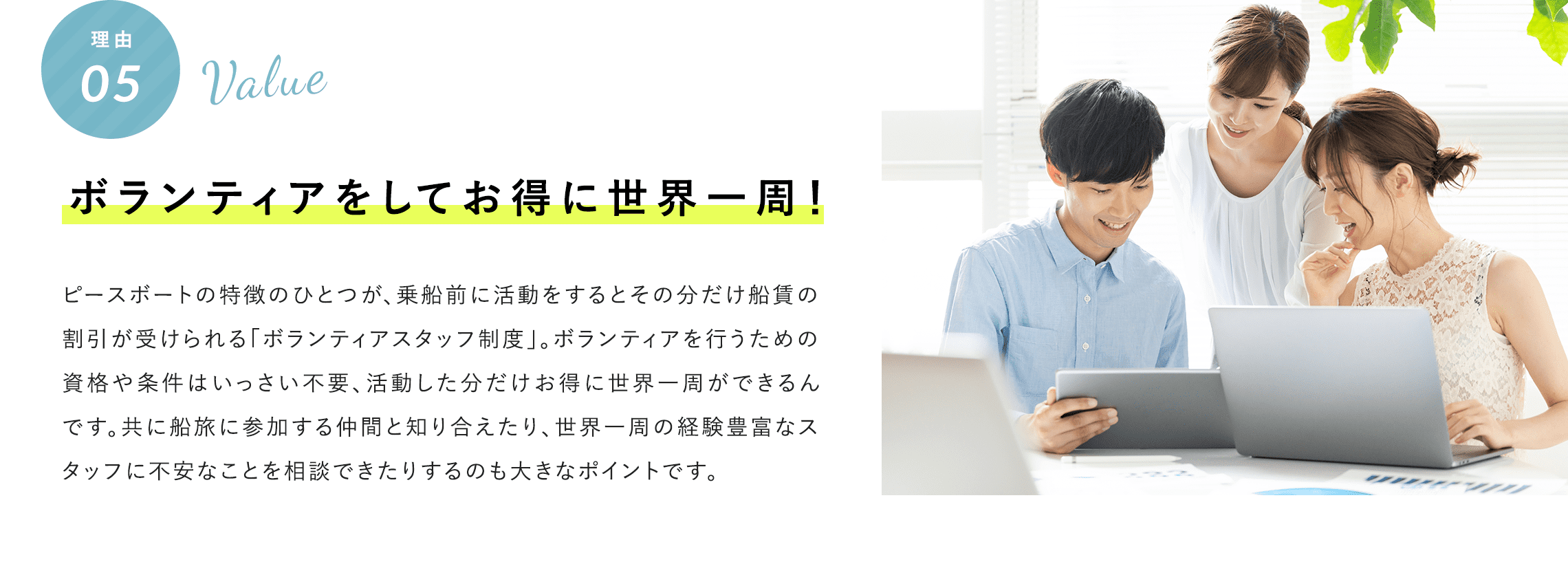 思ったより割引が貯まった！！