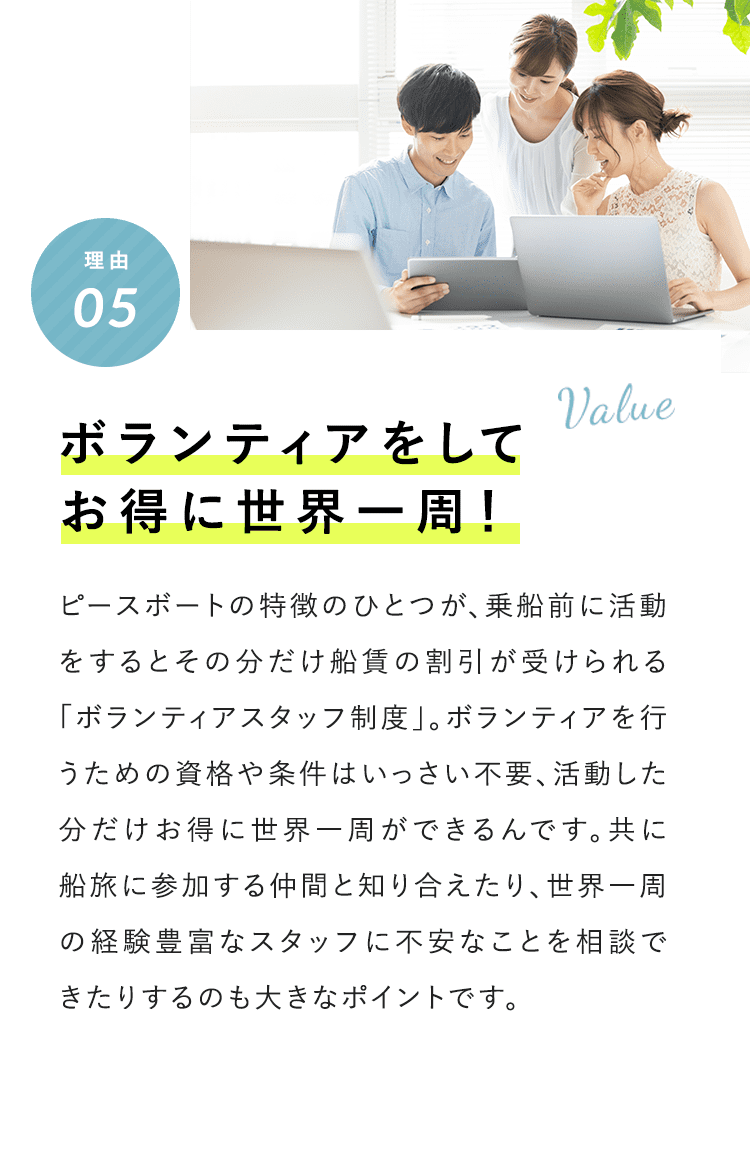 思ったより割引が貯まった！！