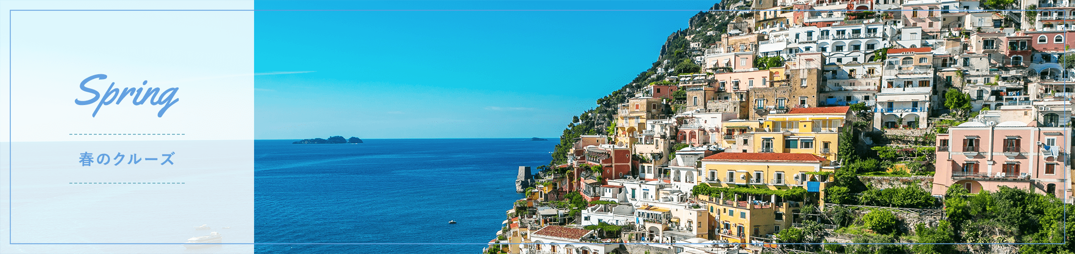 アラスカ（イメージ）