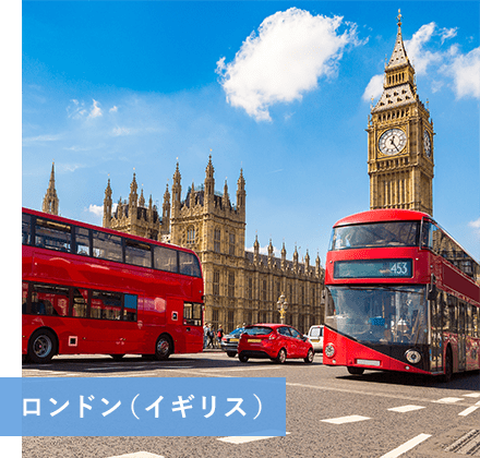 ロンドン