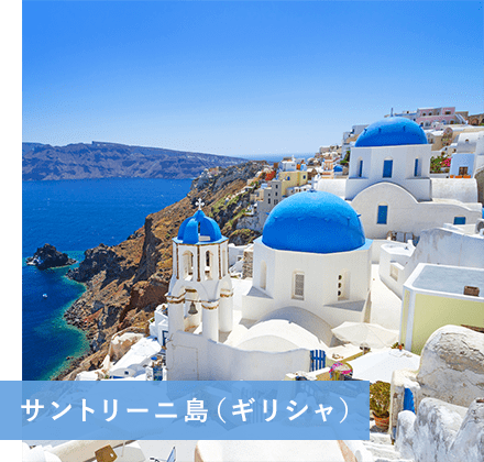 サントリーニ島