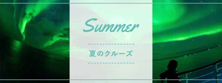 アラスカ（イメージ）