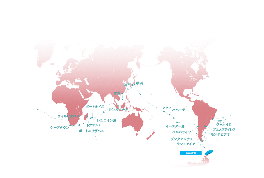 地中海・中南米・南太平洋コースマップ