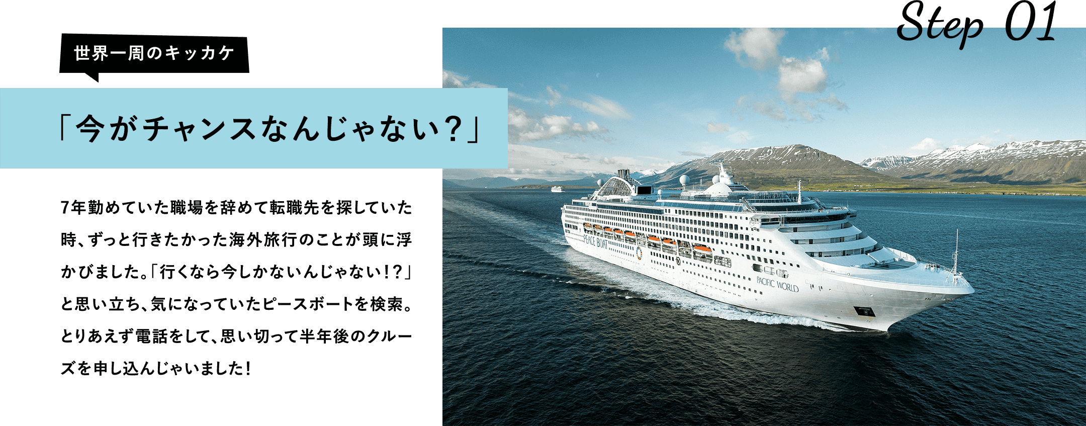 今がチャンスなんじゃない？