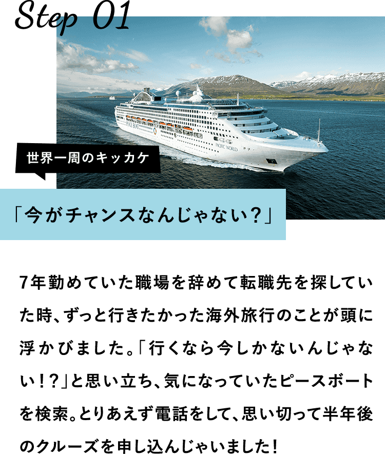 今がチャンスなんじゃない？