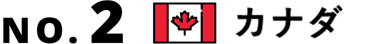 no2
