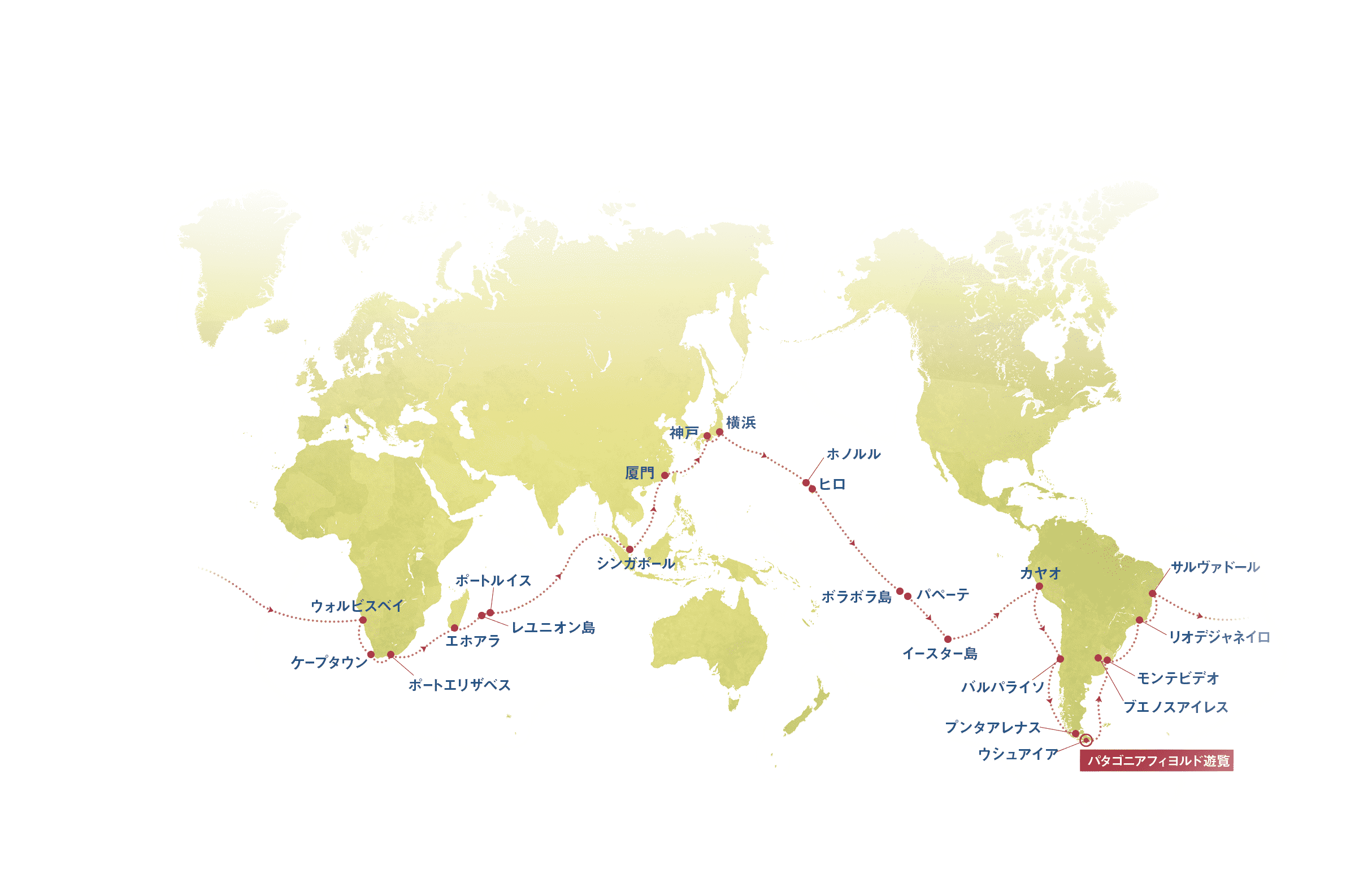 アフリカ・南米・南太平洋コースマップ