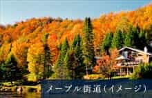 ア・コルーニャ（スペイン）