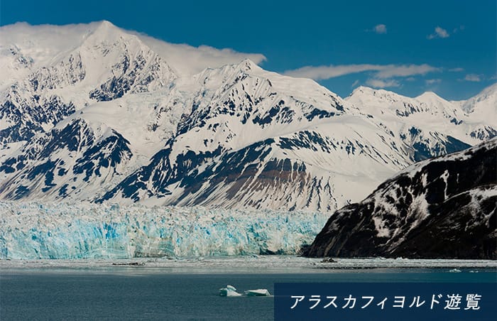 ヘルシンキ（フィンランド）