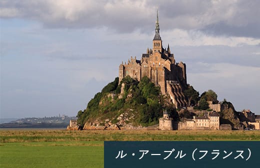 アルハンブラ宮殿（スペイン）