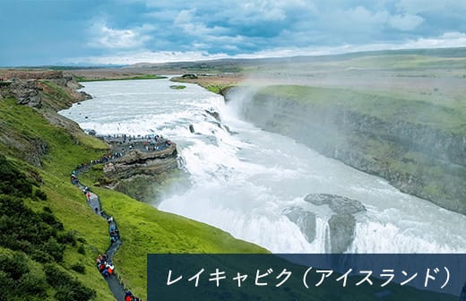 ロンドン（イギリス）