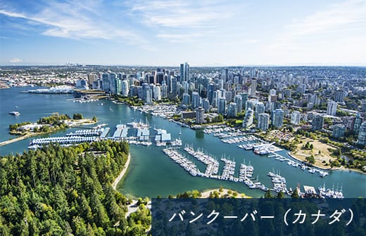 カルタヘナ（コロンビア）