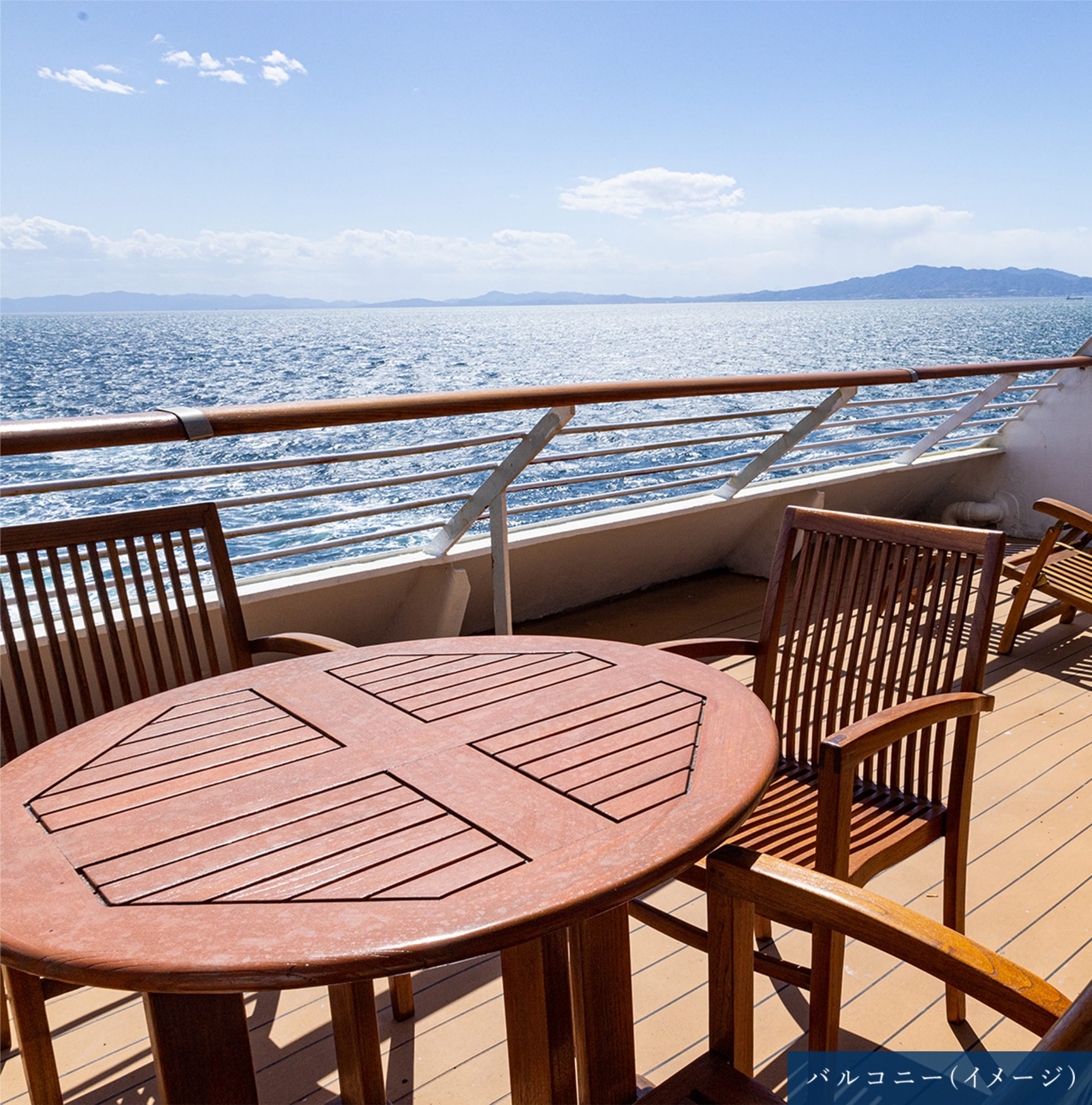 バルコニー（イメージ）