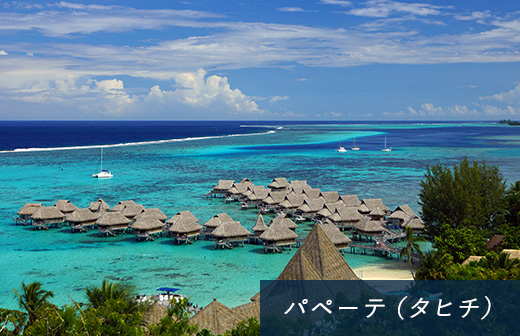 パペーテ（タヒチ）