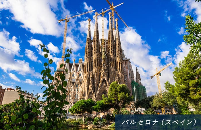 バルセロナ(スペイン)