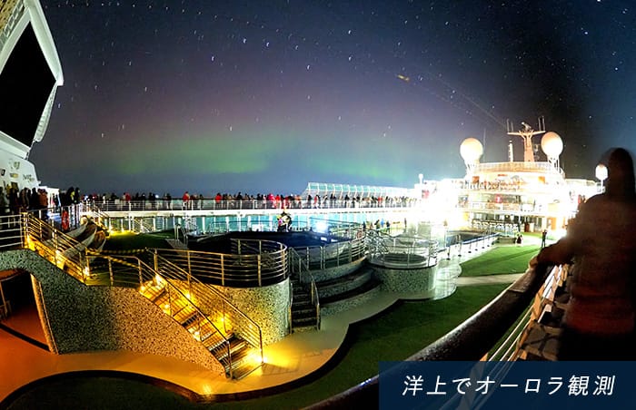 洋上でオーロラ観測