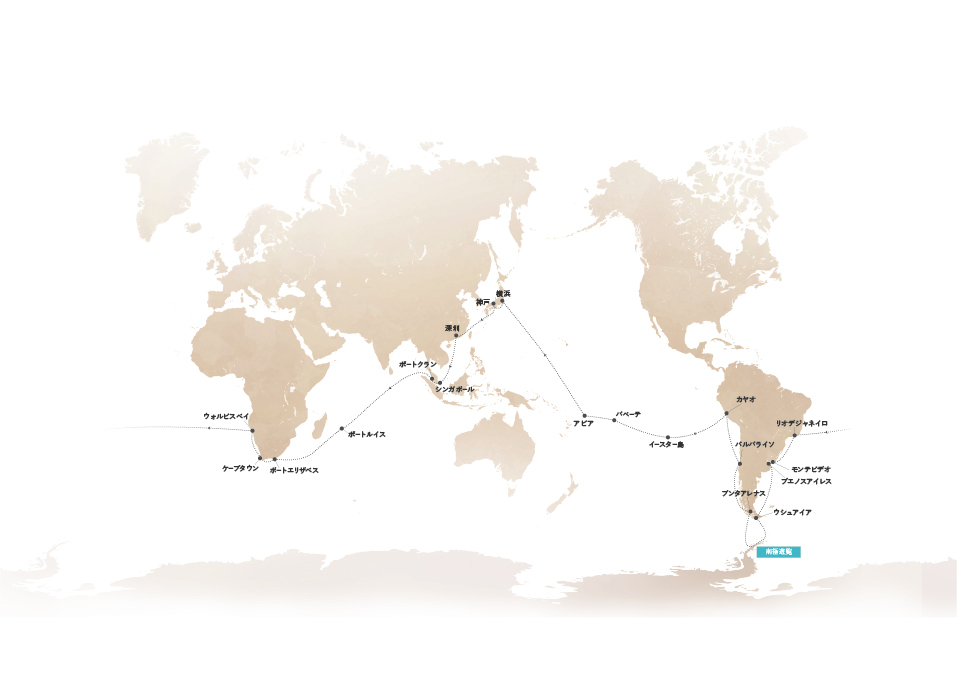 南太平洋・南米・アフリカコースマップ