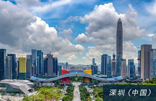 深圳(中国)
