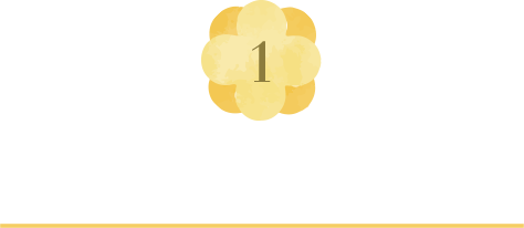 1.地中海の栄華にふれる