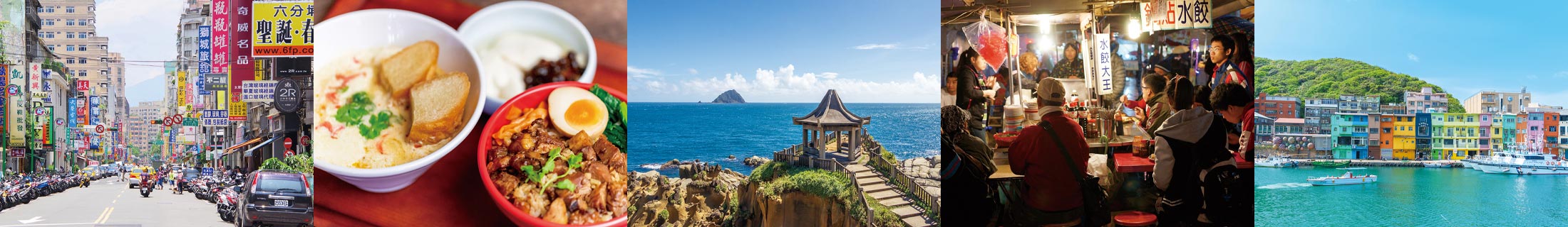 台湾・基隆