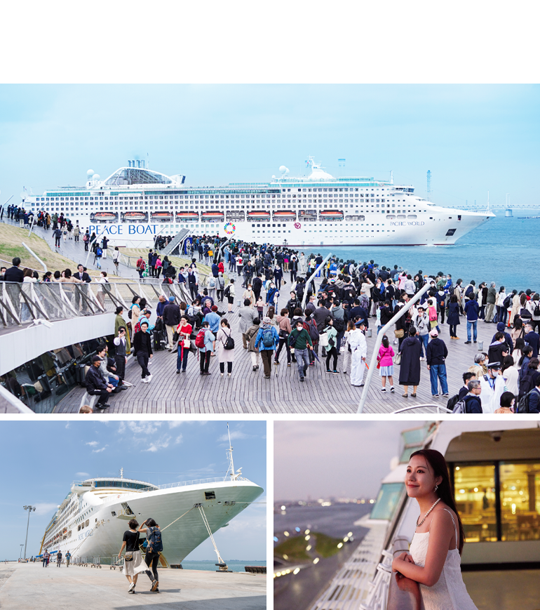 旅の舞台、パシフィック・ワールド号