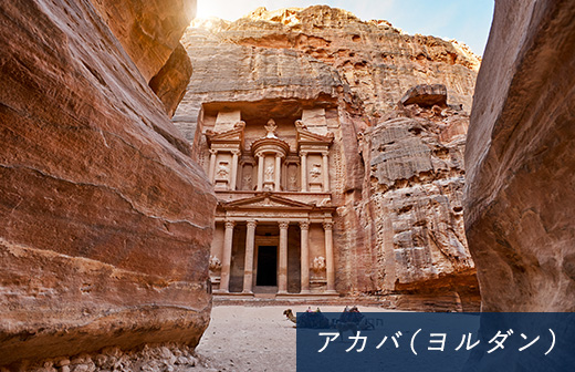 アカバ（ヨルダン）