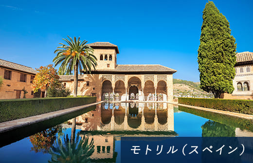 モトリル（スペイン）