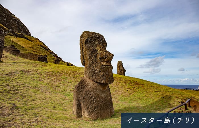 イースター島（チリ）