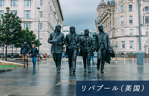 リバプール（英国）