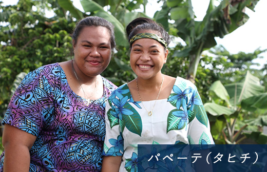 パペーテ（タヒチ）