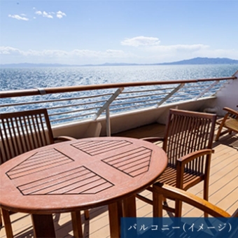 バルコニー（イメージ）