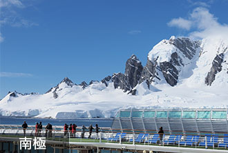 南極