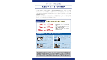 クルーズ一覧用