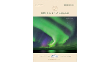 クルーズ一覧用