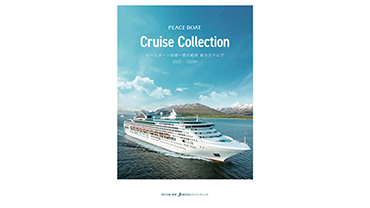 クルーズ一覧用