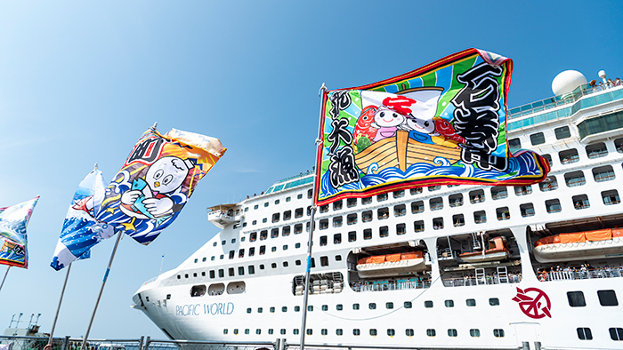 石川県能登半島地震 緊急支援募金