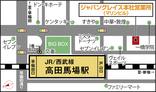 会社案内