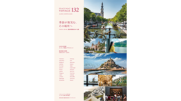 クルーズ一覧用