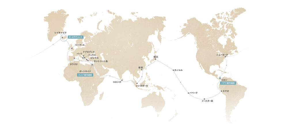 世界一周クルーズ旅行の航路