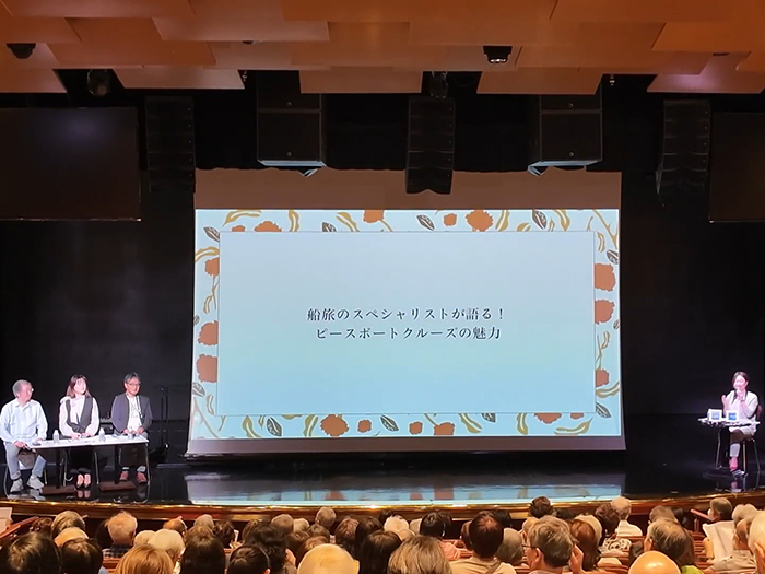 船旅のスペシャリストが語る、ピースボートクルーズの航跡と魅力