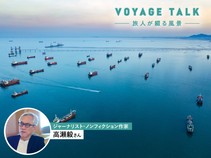 複雑な世界をそのまま受け止める空間