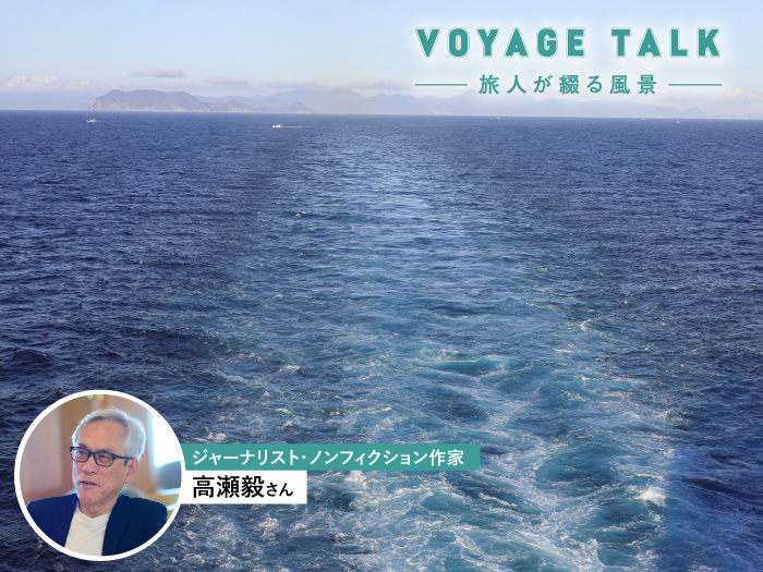 日本列島をアジアから見れば