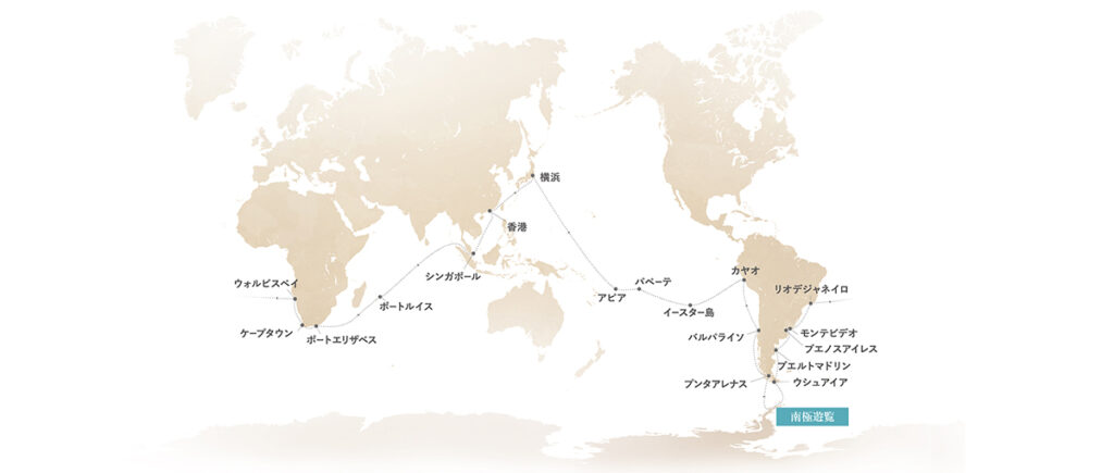 世界一周クルーズ旅行の航路