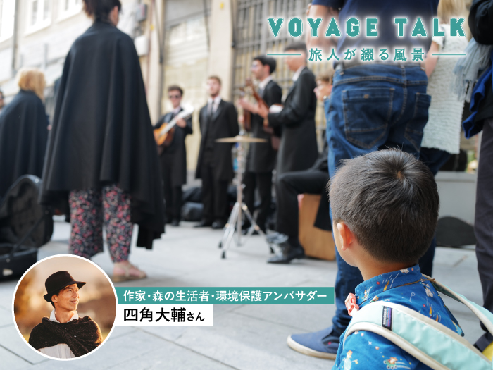 四角大輔さん（作家、環境保護アンバサダー）特別レポート8