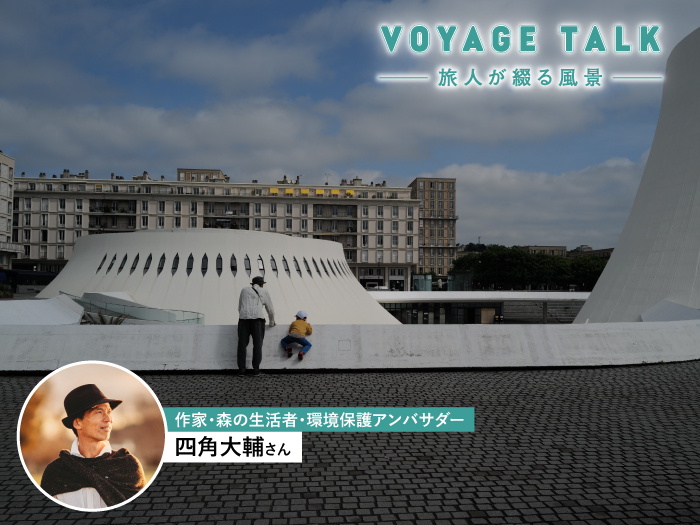 四角大輔さん（作家、環境保護アンバサダー）特別レポート9